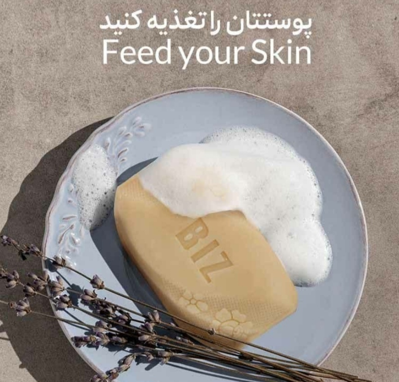 صابون قارچ گانودرما بیز | قالب ۱۰۰گرمی مخصوص دست و صورت و بدن, اصلی با ضمانت