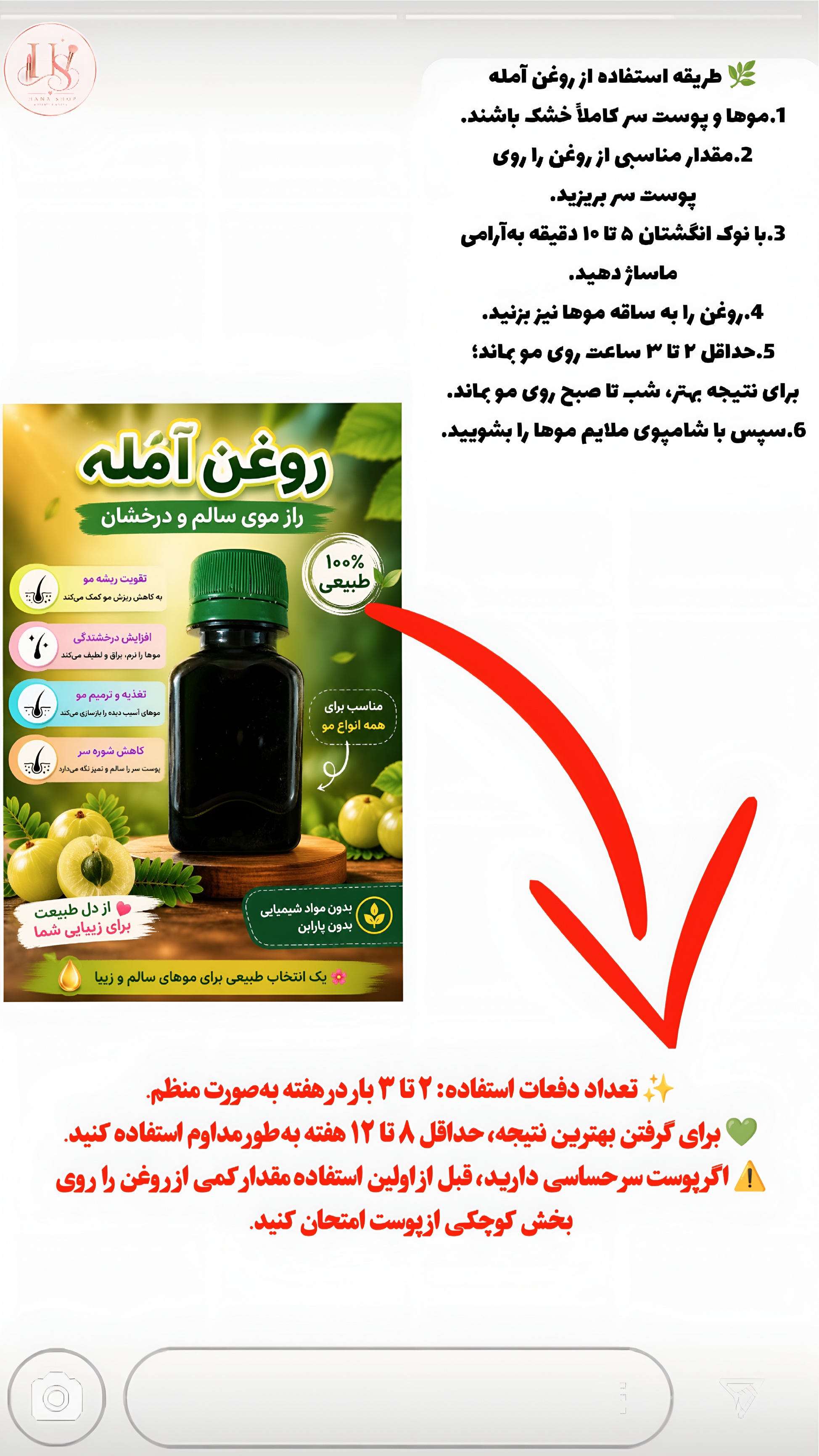 روغن آرگان روغن نارگیل روغن املا برای رفع سفیدی مو و درخشان کنندگی مو