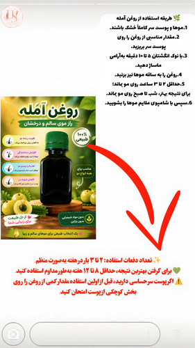 روغن آرگان روغن نارگیل روغن املا برای رفع سفیدی مو و درخشان کنندگی مو