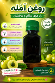 روغن آرگان روغن نارگیل روغن املا برای رفع سفیدی مو و درخشان کنندگی مو