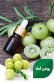 روغن آرگان روغن نارگیل روغن املا برای رفع سفیدی مو و درخشان کنندگی مو